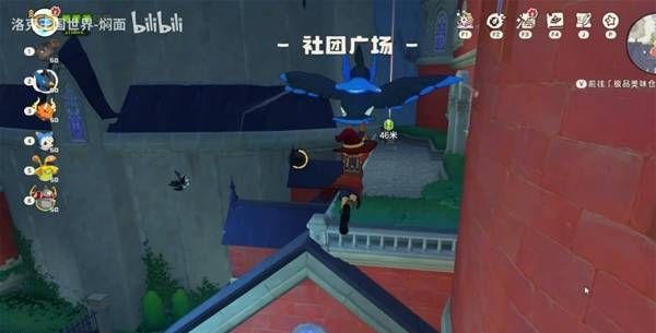 《洛克王国：世界》极品美味仓库位置一览