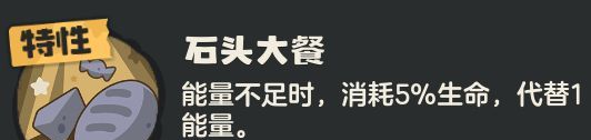 《洛克王国：世界》罗隐详细攻略