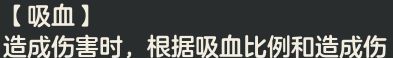《洛克王国：世界》罗隐详细攻略