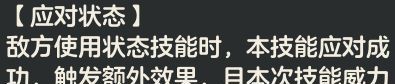 《洛克王国：世界》罗隐详细攻略