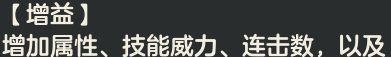《洛克王国：世界》罗隐详细攻略