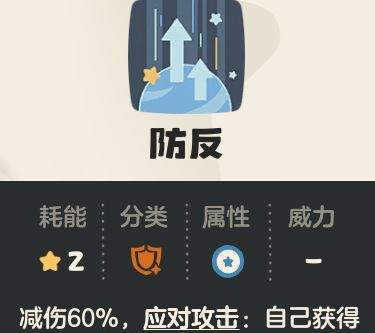 《洛克王国：世界》奇丽花技能搭配推荐