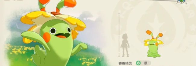 《洛克王国:世界》奇丽花技能搭配推荐