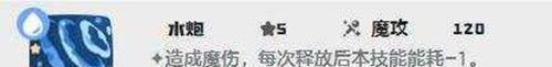 《洛克王国：世界》水泡壳技能搭配攻略