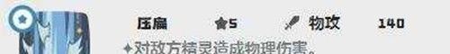 《洛克王国：世界》水泡壳技能搭配攻略