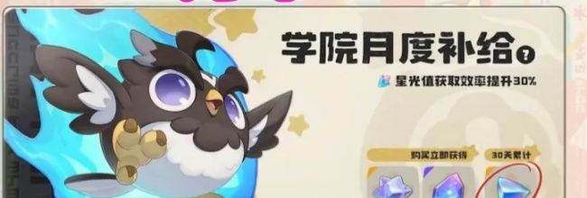 《洛克王国:世界》月卡及通行证价格介绍