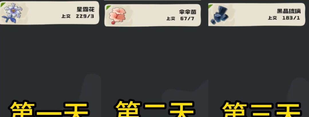 《洛克王国：世界》异色方方获取方法