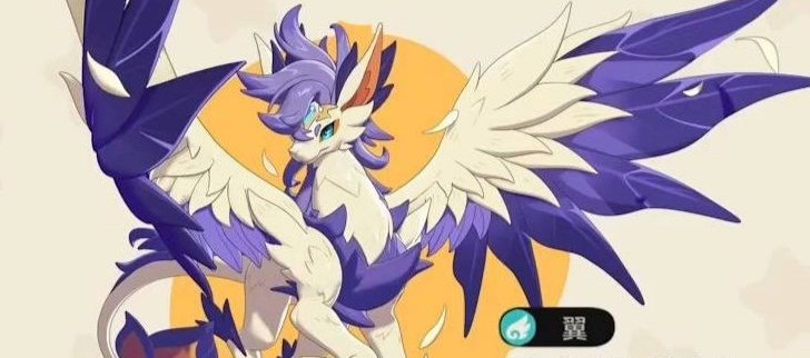 《洛克王国：世界》翼王进化方法