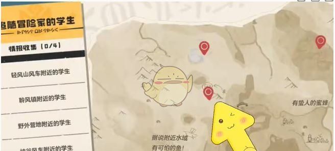 《洛克王国：世界》追随冒险家的学生位置一览