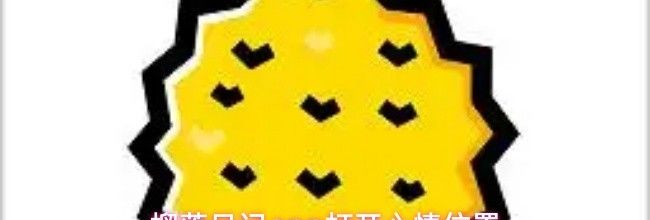 榴莲日记app打开心情位置