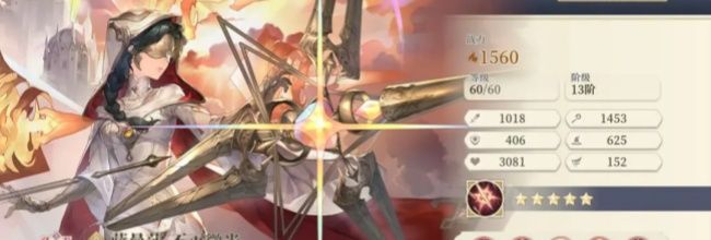 《铃兰之剑：为这和平的世界》法师萨曼莎技能介绍