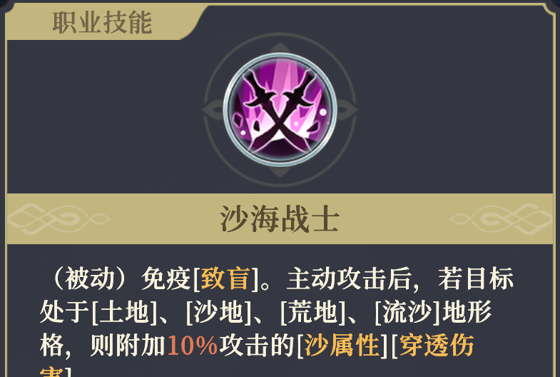 《铃兰之剑：为这和平的世界》基安希尔技能解析