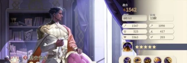 《铃兰之剑:为这和平的世界》基安希尔技能解析