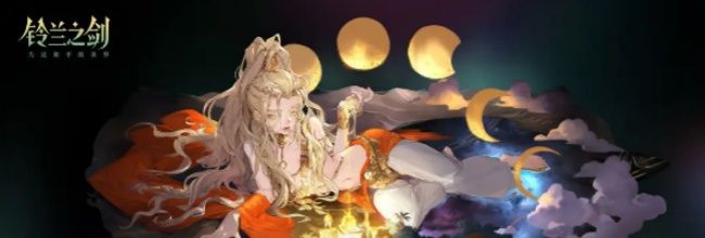 《铃兰之剑:为这和平的世界》基安希尔装备及塔罗选择推荐