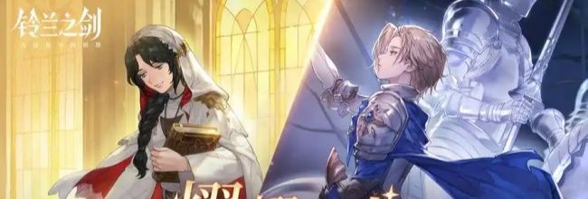 《铃兰之剑：为这和平的世界》杰洛特技能分配推荐