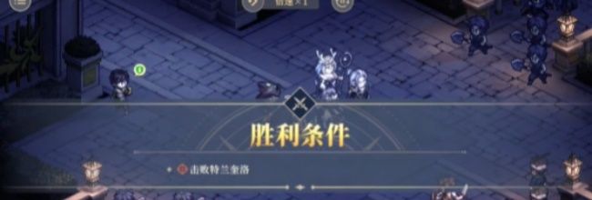 《铃兰之剑:为这和平的世界》逆境之塔下半区配置指南