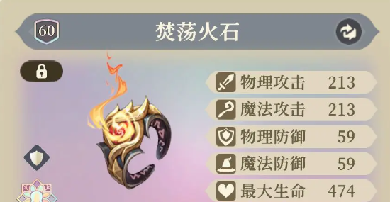 《铃兰之剑：为这和平的世界》萨曼莎配队推荐