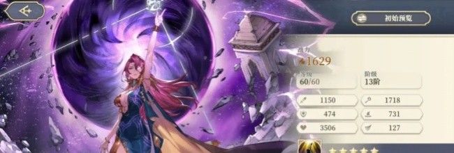 《铃兰之剑:为这和平的世界》沙娜姿配队推荐