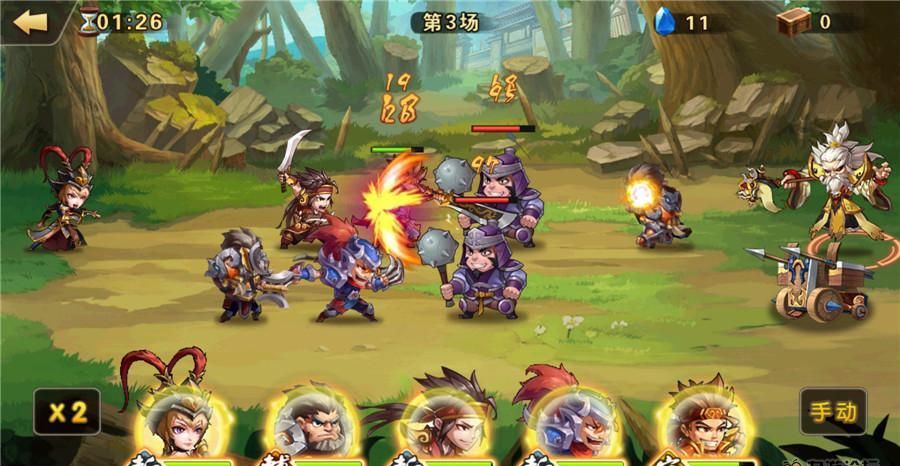 《雷鸣三国》技能及阵容搭配攻略