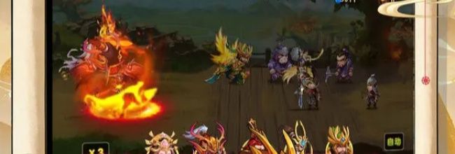 《雷鸣三国》技能及阵容搭配攻略