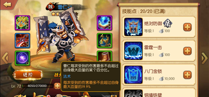 《雷鸣三国》名将曹子孝介绍