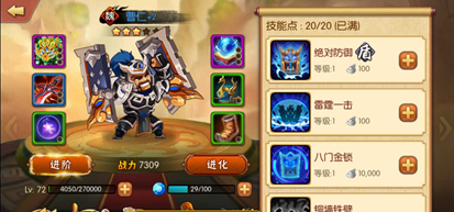 《雷鸣三国》名将曹子孝介绍