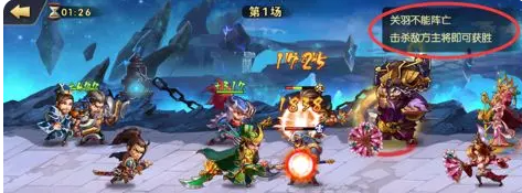 《雷鸣三国》时空塔玩法规则