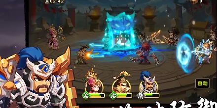 《雷鸣三国》新手入门攻略