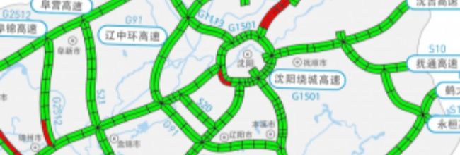 辽宁高速通app注册教程