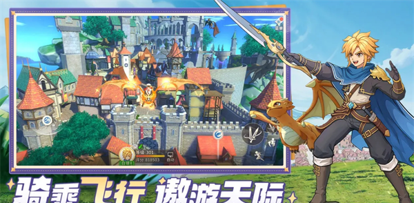 《龙骑士学园》兑换码大全2025
