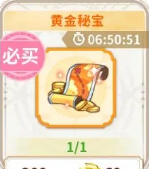 《龙骑士学园》货币获取方法及购买推荐