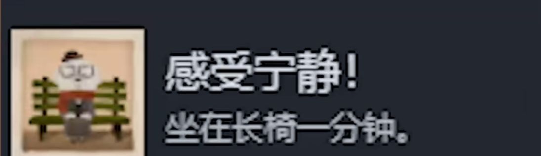 《落日山丘》全成就指南