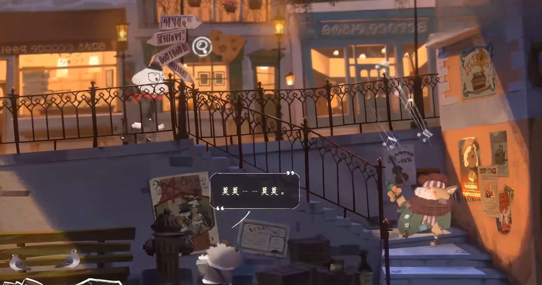 《落日山丘》全成就指南