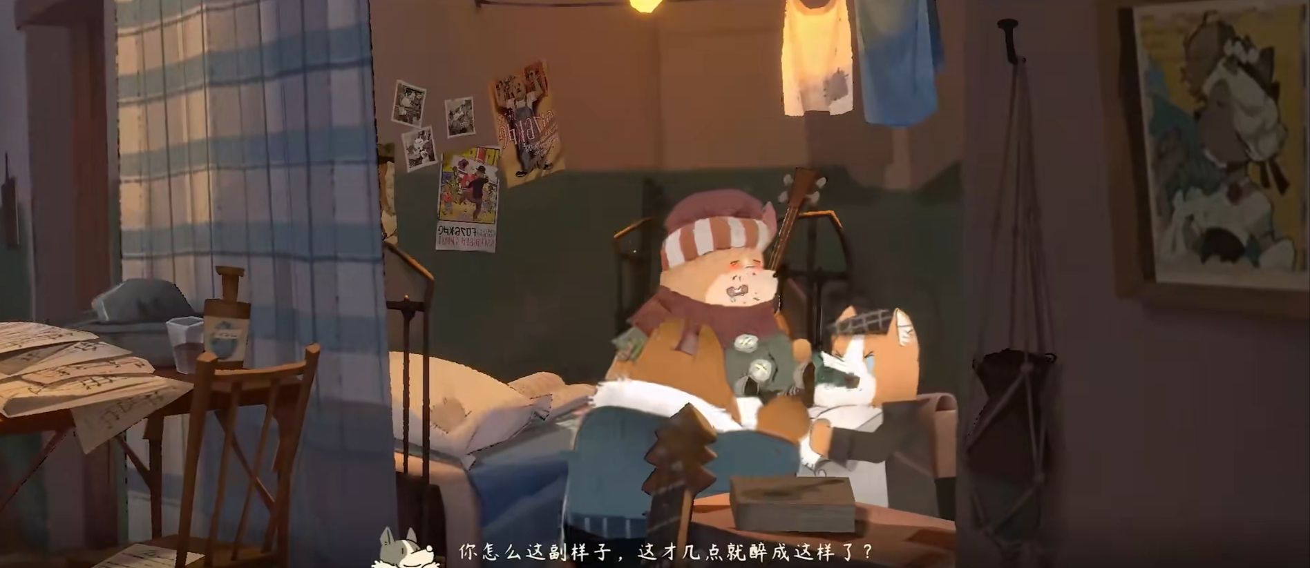 《落日山丘》全成就指南