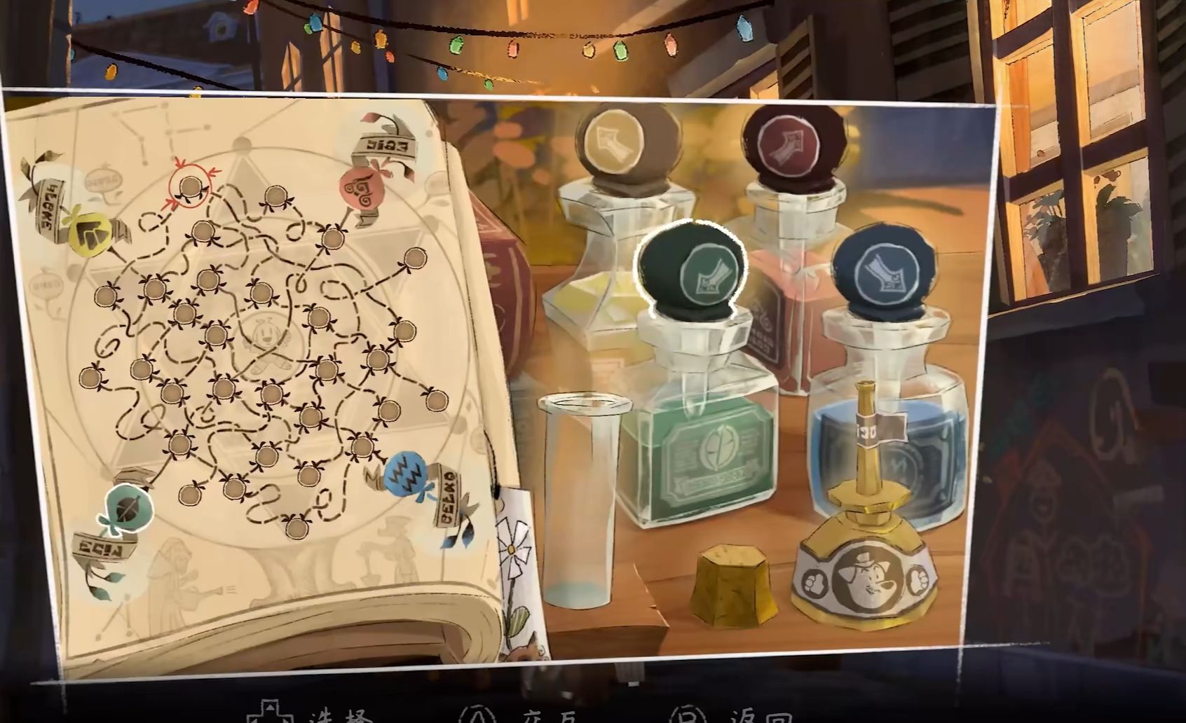 《落日山丘》全成就指南