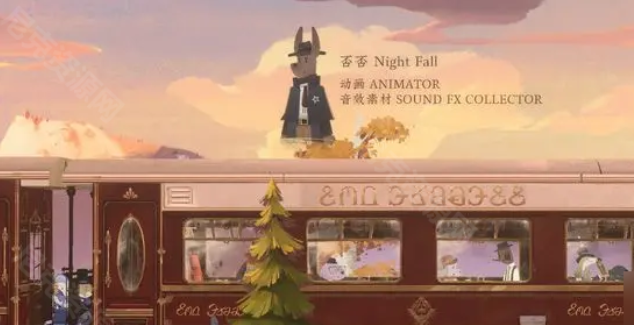 《落日山丘》完整通关攻略