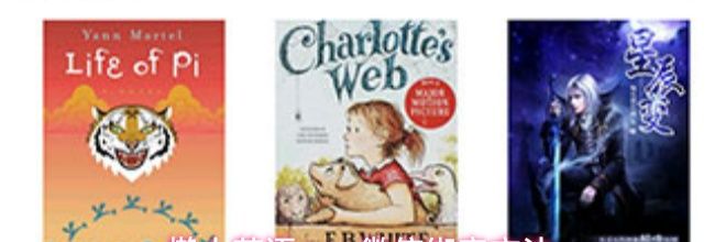 懒人英语app微信绑定方法