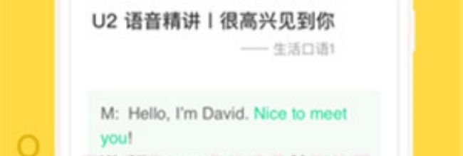 懒人英语app自动续费关闭位置