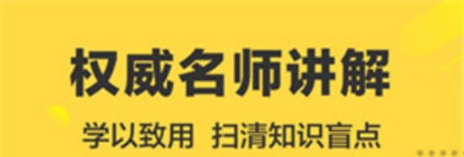 懒人英语app账号注销步骤