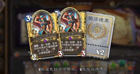《炉石传说》安戈洛的秘密解密活动奖励一览