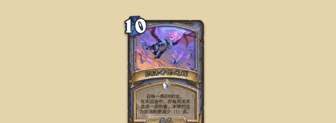 《炉石传说》大地的裂变：全职业新卡一览