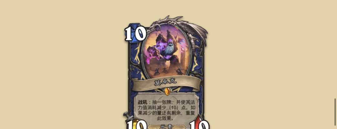 《炉石传说》大地的裂变：全职业新卡一览