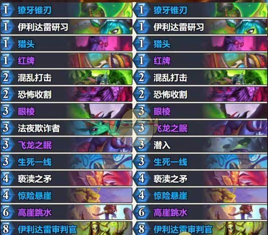 《炉石传说》翡翠梦境版本标准跳水瞎卡组分享