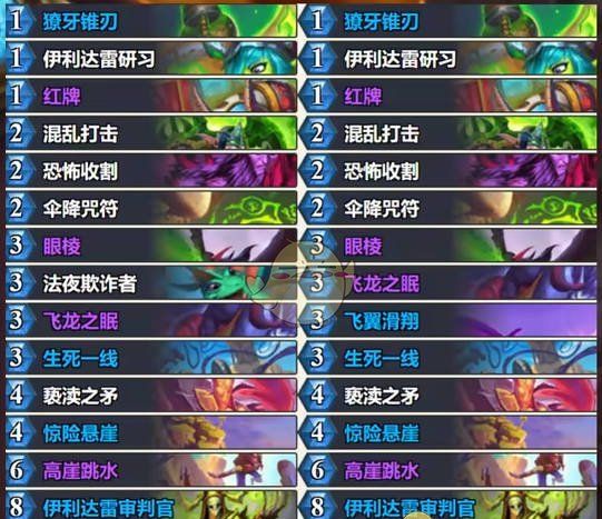 《炉石传说》翡翠梦境版本标准跳水瞎卡组分享