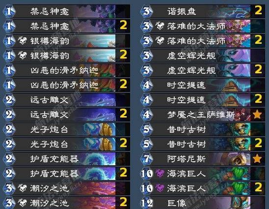 《炉石传说》翡翠梦境版本星灵法卡组介绍