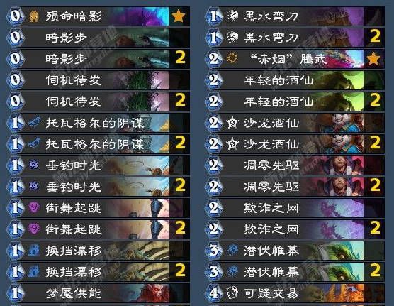 《炉石传说》翡翠梦境潜行者成就攻略