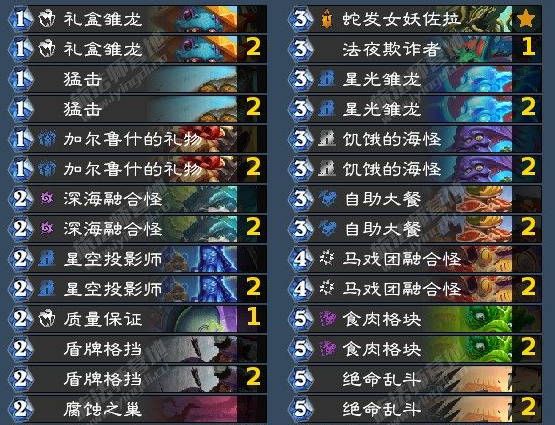 《炉石传说》翡翠梦境战士成就攻略