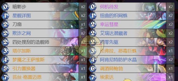 《炉石传说》梦境乱斗角斗场攻略