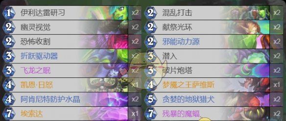 《炉石传说》梦境乱斗角斗场攻略