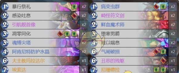 《炉石传说》梦境乱斗角斗场攻略